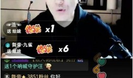 利哥四人连麦爆料视频播放,揭秘娱乐圈幕后真相